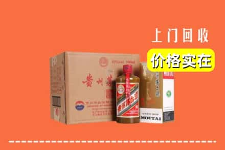 光泽县回收精品茅台酒