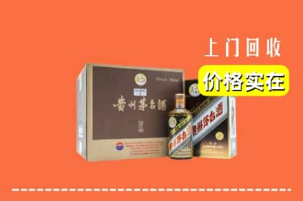 光泽县回收彩釉茅台酒